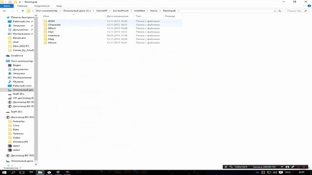 Карос : Замена Интерфейса на Синий ) смотреть онлайн
