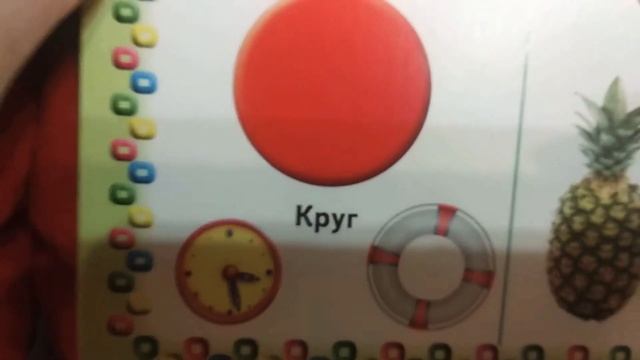 Учим фигуры. Развивающие мультики для детей смотреть онлайн