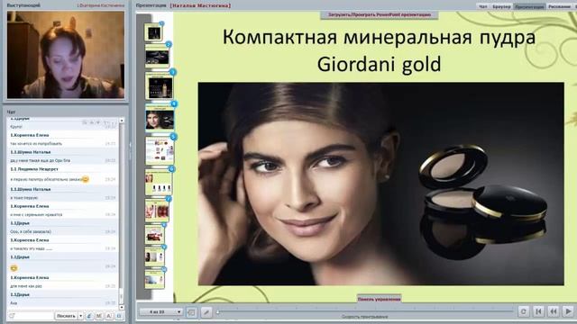 Итоги каталога № 11 2015 смотреть онлайн