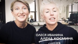 Как визажисту сделать съёмку для портфолио в условиях самоизоляции?