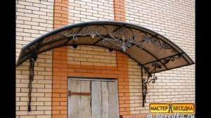 Кованые козырьки над входом и крыльцом - готовые проекты