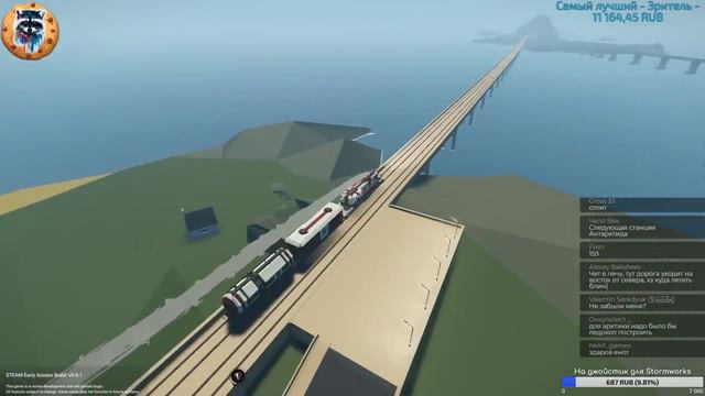 Stormworks: Build And Rescue Стрим - Арктика! смотреть онлайн