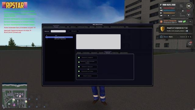 ОБЗОР КОПИИ NEXT RP С ОГРОМНЫМ БОНУСОМ!STAR RP! смотреть онлайн