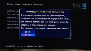 Обзор Dune HD Max