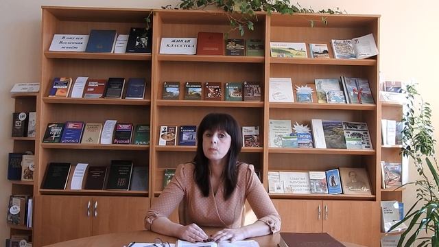 Русская литература 5 класс
