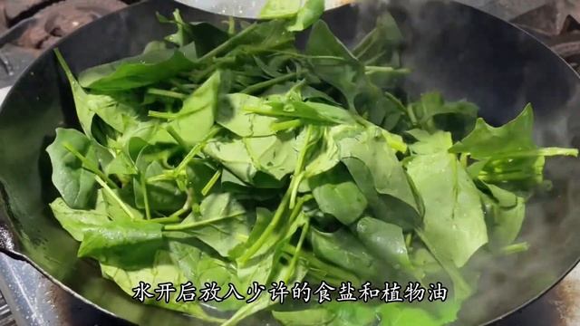 吃了這麼多年菠菜，就服這個農家做法，成本不到8元，下酒又下飯【留意美食】#菠菜 #菠菜做法