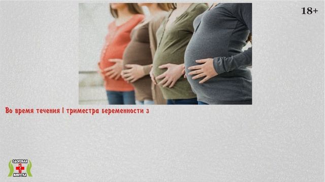 Для чего нужна ФОЛИЕВАЯ КИСЛОТА Витамин B9? Для женщин, мужчин и беременных. Польза и вред