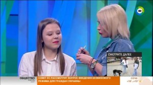 Секреты макияжа в стиле беби фейс. Эфир от 11.05.17