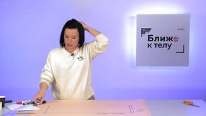 Как сшить удобный трикотажный кардиган своими руками. 1 часть. Конструирование кардигана.