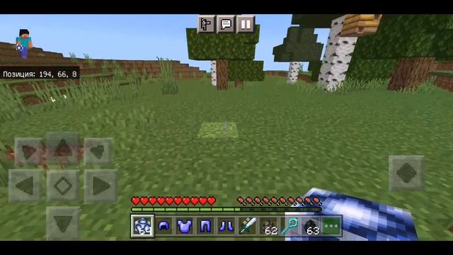 МОД НА МАГИЧЕСКОЕ ОРУЖИЕ, БРОНЮ И БОССОВ В МКПЕ 1.17+ MOD MCPE 1.17 MOD MCBE 1.17+ смотреть онлайн