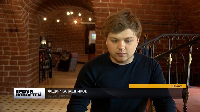 Социальных предпринимателей становится все больше в регионе смотреть онлайн