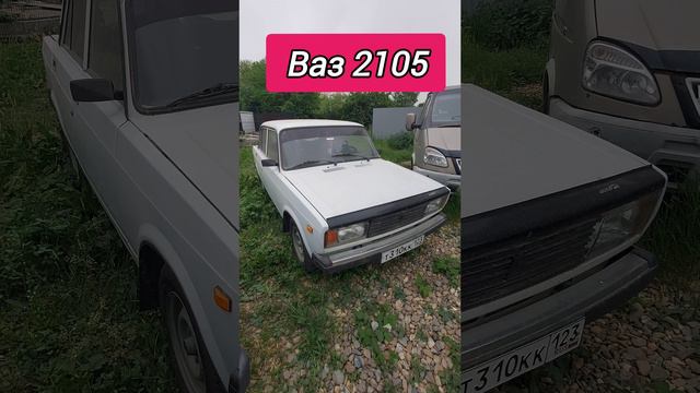 Авторынок. Ваз 2105
#ваз2105 #лада
#авторынок