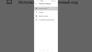Как донатить в роблокс без премиум? ответ здесь ??