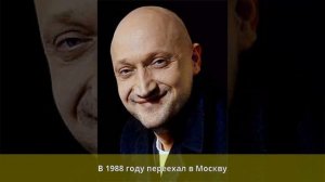 Куценко, Гоша - Биография