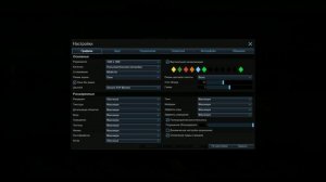 ☝Мои настройки в игре / Armored Warfare