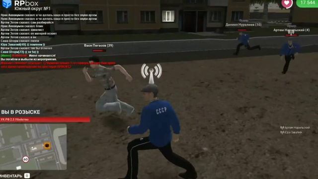 RpBox | будние ЧОП смотреть онлайн