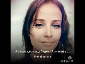 Всё ещё будет