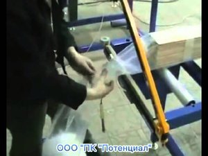 МТУ "Ларго элемент"