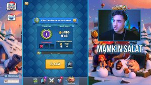 ТОПОВАЯ КОЛОДА ТОПОВ / ТОП 1 МИРА / КЛЕШ РОЯЛЬ / CLASH ROYALE