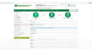 Купить отруби. Где купить отруби?