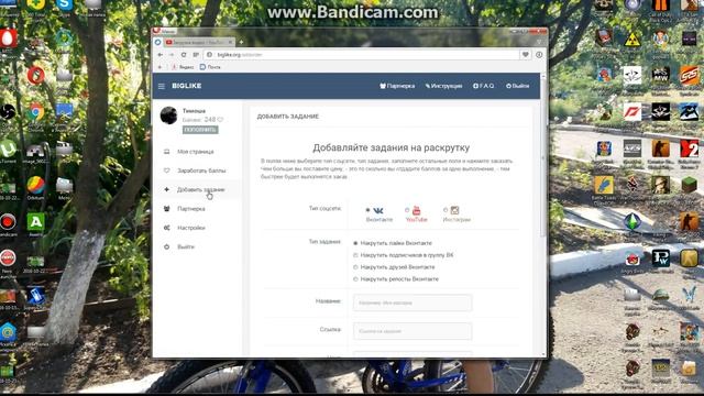 Как накрутить лайки, подписчиков в вк или ютуб быстро и бесплатно