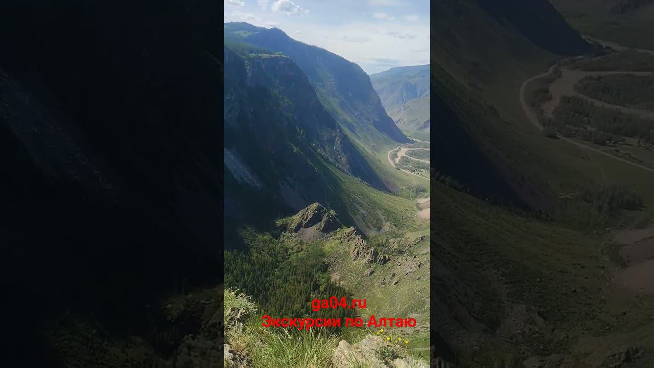 долина Чулышман, Алтай