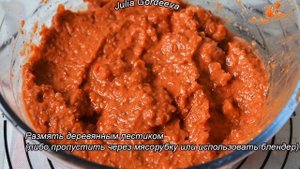 Рябина с сахаром. Домашние заготовки.