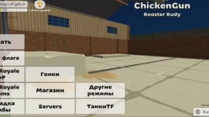 Баги (часть 1)