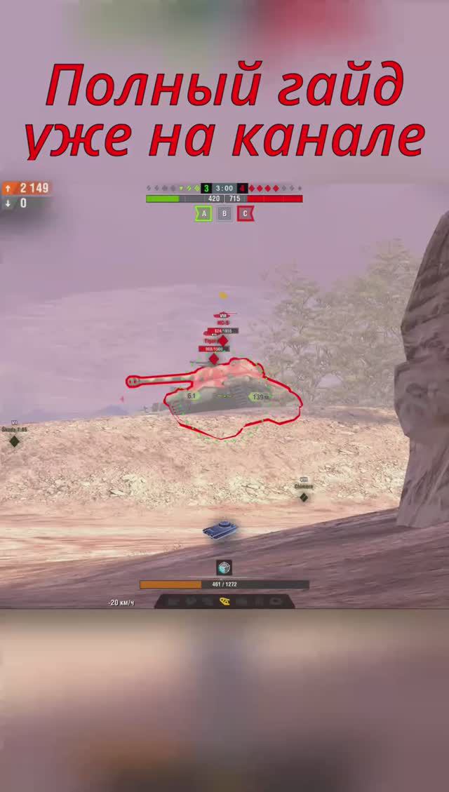 P43.ter Старший брат. Лучший бой #shorts #вотблиц #blitz #tanks #подпишись #лайк #рекомендации смотреть онлайн