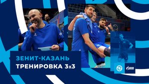 3х3 | Необычная волейбольная тренировка