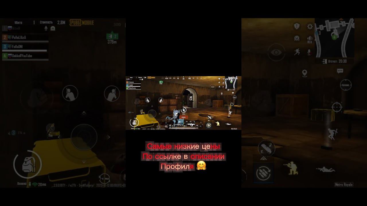 ооо сюдааа #метророяль #metroroyale #metro #метро #metropubg #pubgmobile #shorts смотреть онлайн