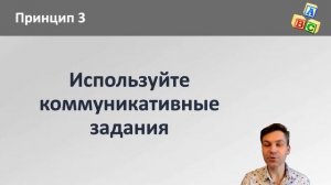 How to teach speaking / Обучение навыку говорения. Часть 1
