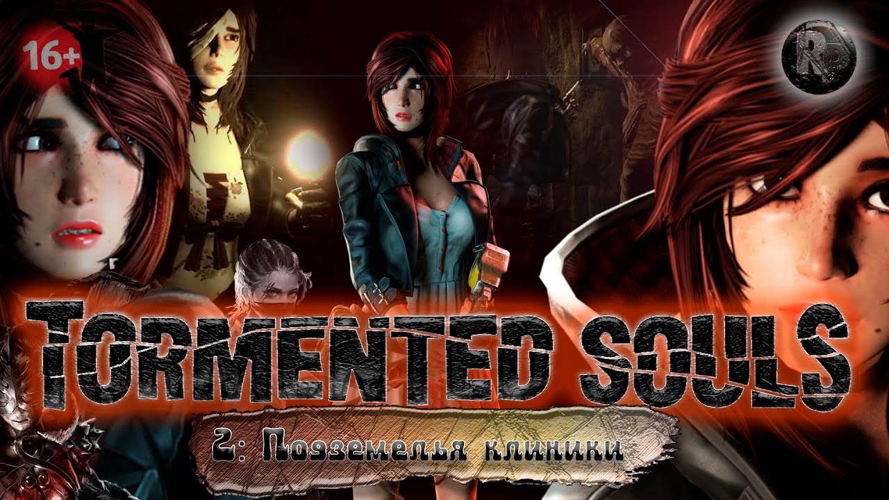 Tormented Souls #2 ?Прохождение на русском? ?Подземелья клиники? #RitorPlay