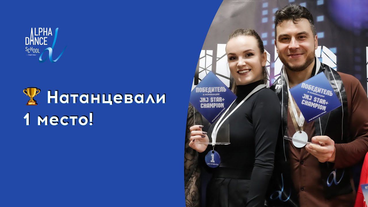 Крутая импровизация! Направление - ХАСТЛ