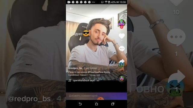 почему не навидят роблокс? смотреть онлайн