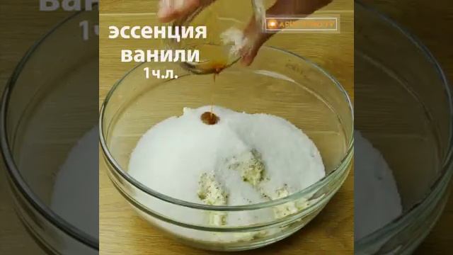 Печь булочку роза смотреть онлайн