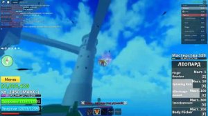 🐆БАУНТИ ХАНТ С ЛЕОПАРДОМ🔥ЧТОО ВЫБИЛ ЛЕОПАРД?? ПУТЬ К 5 МИЛИОНАМ БАУНТИ🌟