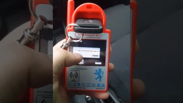 cn900 mini получили и изучаем! Русская версия 1.23 чего то там...