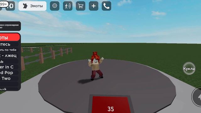 Карта: Ragdoll engine смотреть онлайн