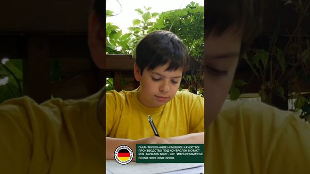 Развивайте Умственный Потенциал Вашего Ребенка с NEUROCOMPLEX® KIDS!  #biotactdeutschland