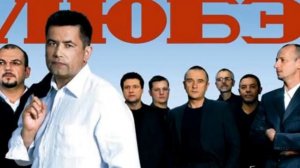 любэ - солдат