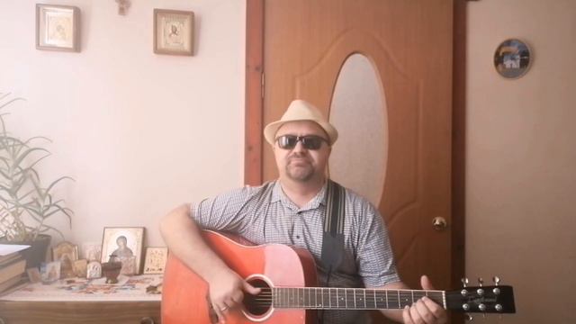 Весёлая песня на гитаре🎸Песня на гитаре #музыка  #песнинагитаре #евгенийпроказин