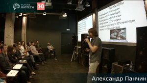 Александр Панчин. Что такое старение и как его остановить