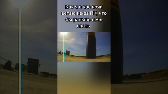 Как я ложусь спать. #fannyvideo #gaming #юмор #компьютерныеигры #fannygames #beerplayer #shorts