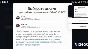 Промокод на деньги и алмазы в MadOut 2!