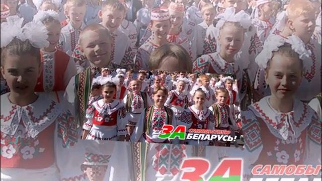 Беларусь- Родина моя смотреть онлайн