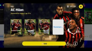 ОТКРЫВАЮ ПАКИ МИЛАНА в EFOOTBALL 2023 MOBILE / ОХОТА на ЭПИКОВ / СДЕЛАЛ 60 КРУТОК