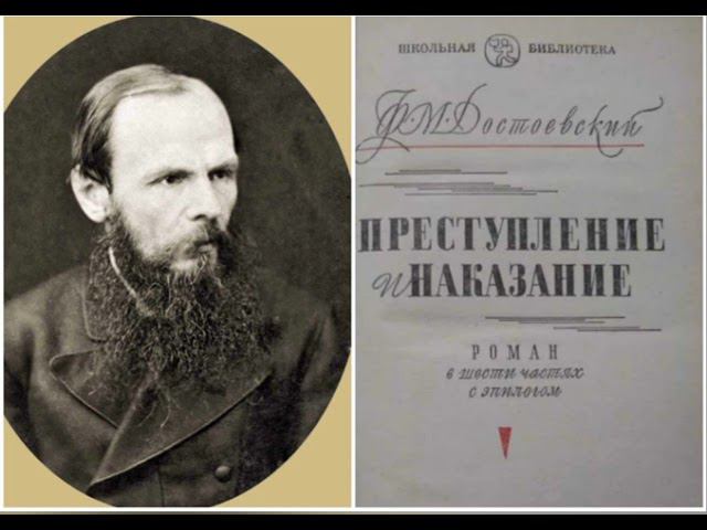 Ф. М. Достоевский. Преступление и наказание. Часть 2, глава 5. смотреть онлайн