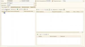 Формирование графика ППР оборудования