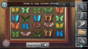 Scary Horror  2  walkthrough  Chapter 1  Chapter 2   Chapter 3.